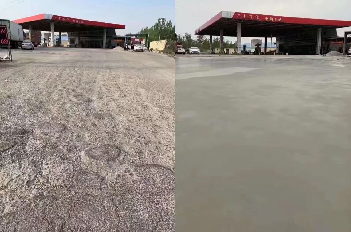 昌江水泥道路抢修料 混凝土地面修补砂浆
