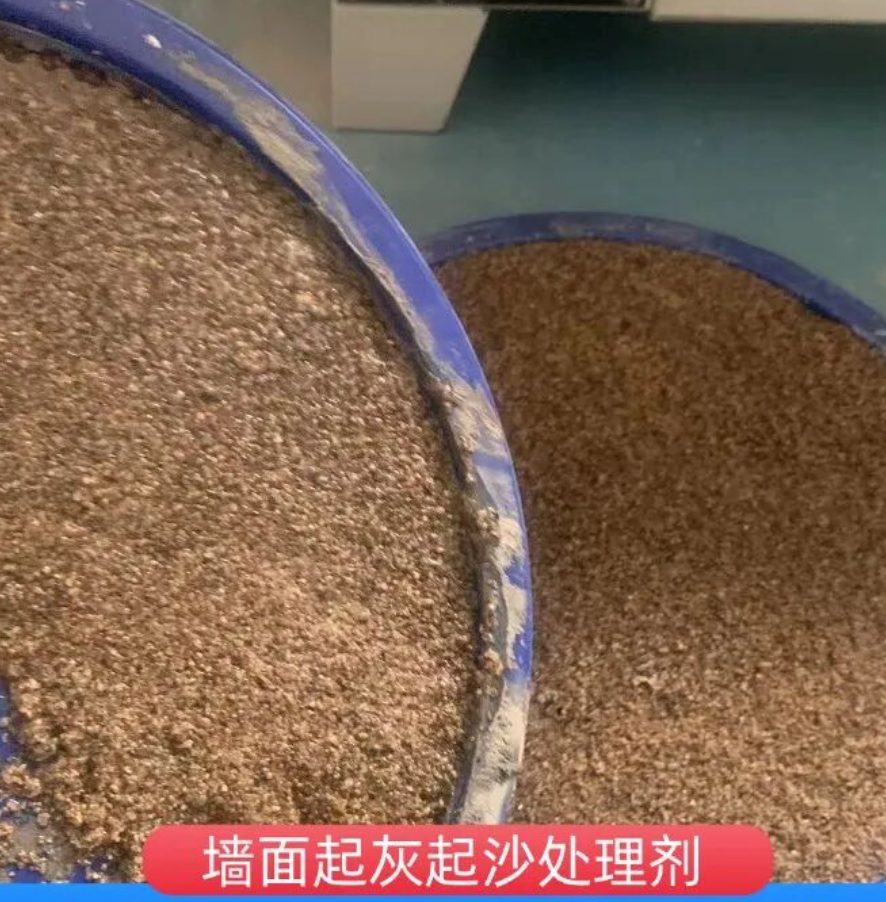 昌江墙面起灰起沙处理硬化剂工作原理